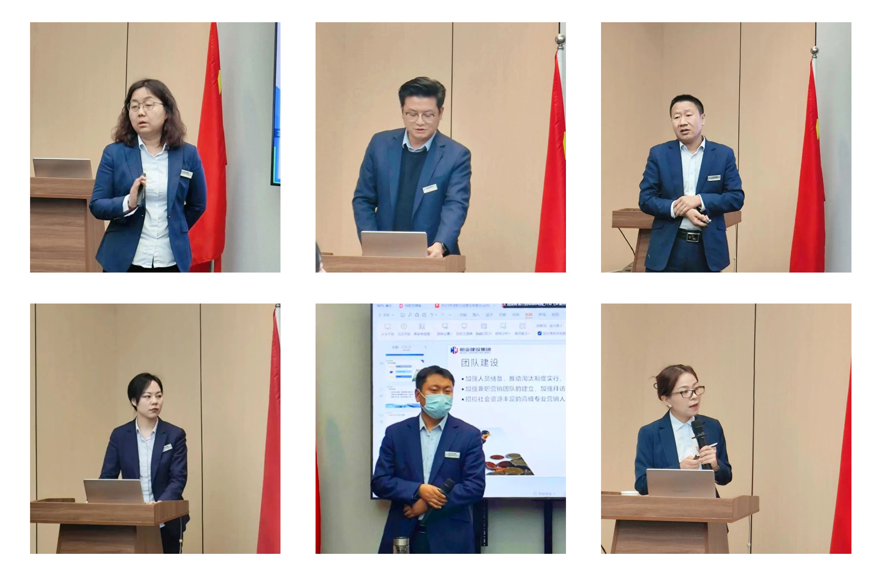 凝心聚力，共筑輝煌未來 恒業(yè)集團(tuán)2023年度述職報告會暨2024年度目標(biāo)簽署會議圓滿召開